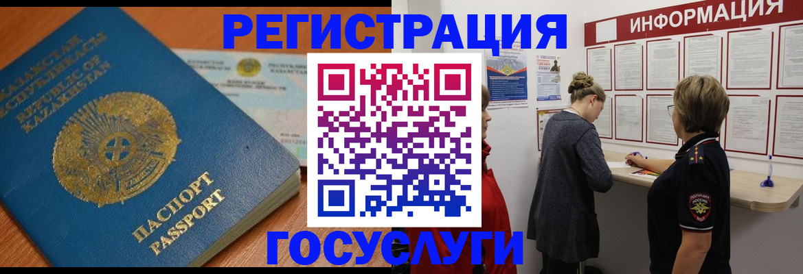 прописка паспорт в Яранске